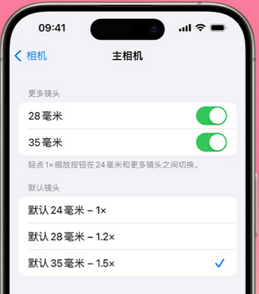 连南苹果15Pro维修店分享苹果iPhone15Pro拍摄技巧 