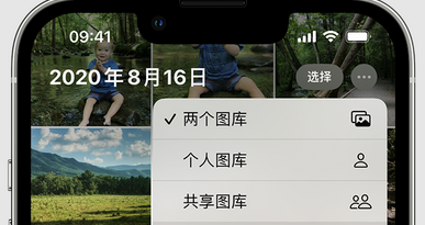 连南苹果手机服务如何解决iPhone照片无法同步到 'iCloud 照片' 