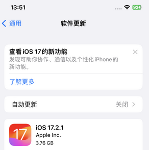 连南苹果15维修站分享如何更新iPhone15的Safari浏览器 