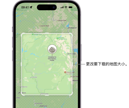 连南苹果手机维修店分享如何在iPhone上下载离线地图 