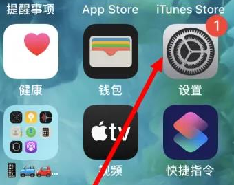 连南连南苹果维修服务iPhone如何把safari浏览器换成chrome浏览器