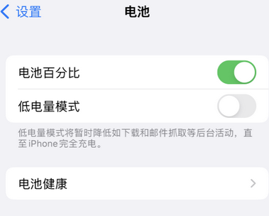 连南苹果换屏维修分享无法调整iPhone自动锁屏的时间怎么办