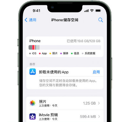 连南苹果15维修站分享iPhone15电池容量有多少 