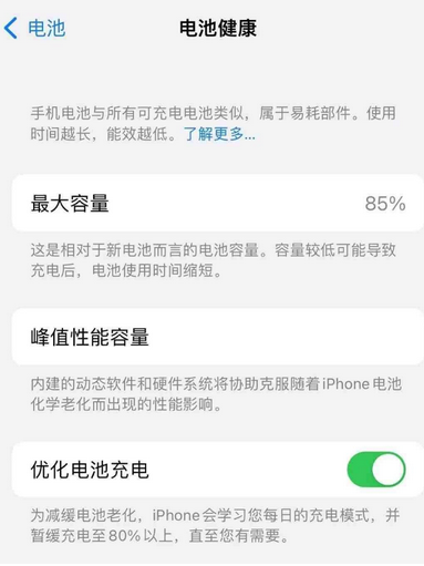 连南苹果手机维修店分享iPhone运行缓慢怎么办