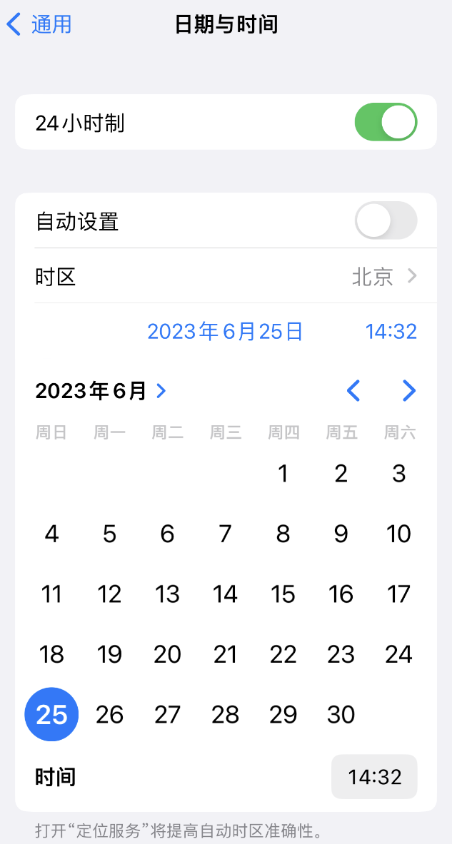 连南苹果维修服务分享如何在iPhone上设置节假日闹钟 